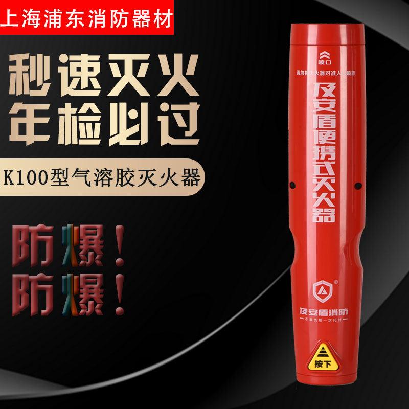 新车礼物送男友车载气溶