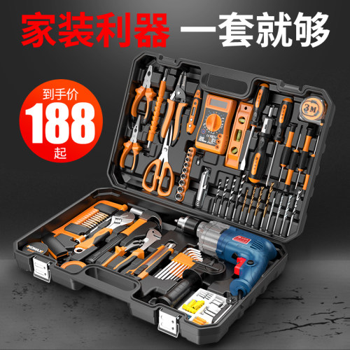 科麦斯王者电钻套装 全能工具箱 家用电动工具组合