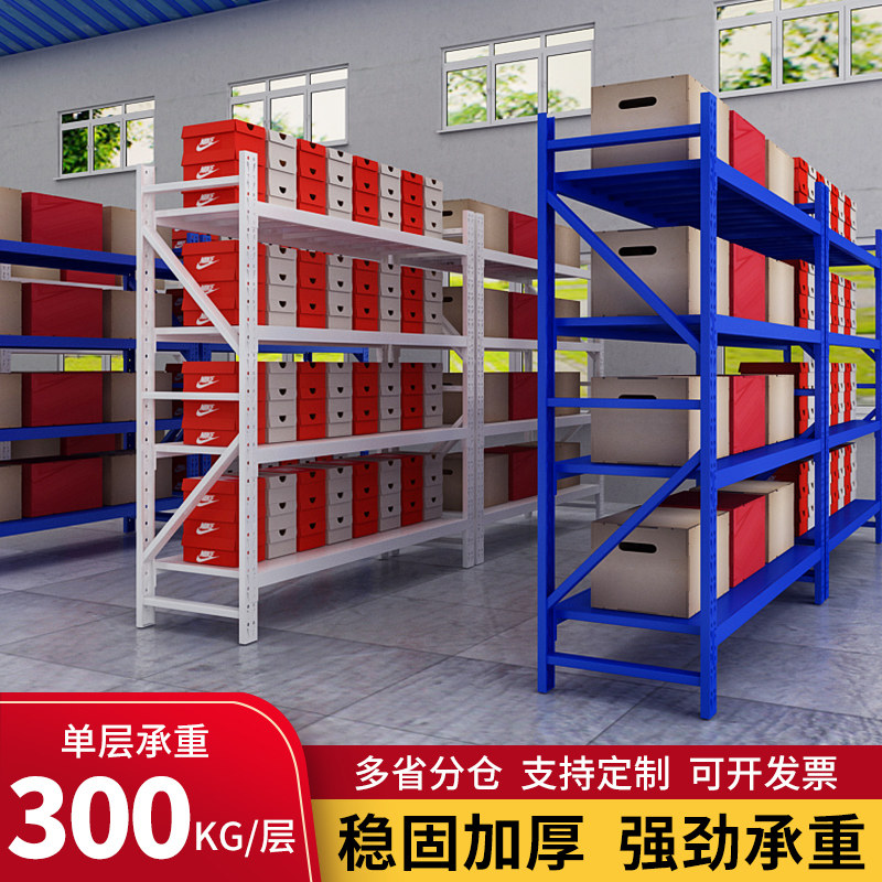 北京仓库家用多功能置物架展示架多层铁架子仓储货架超市库房
