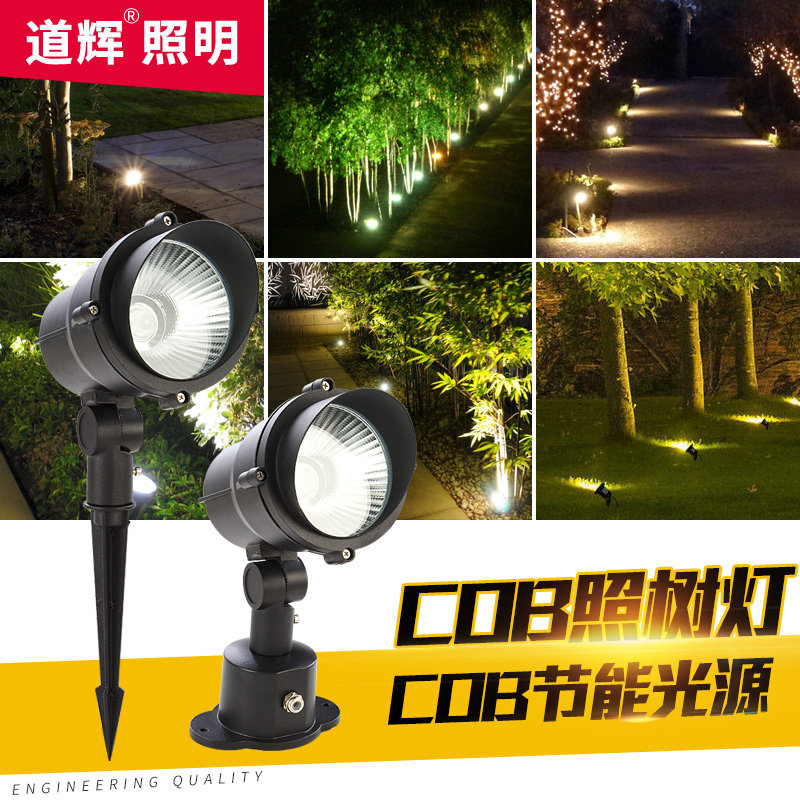 照树灯地灯led投射灯户外灯防水庭院灯草坪灯插地灯洗墙灯射树灯