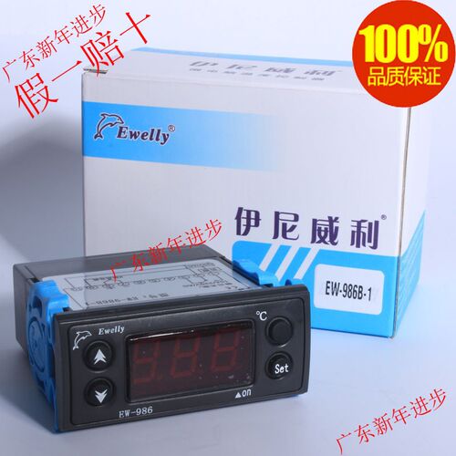 伊尼威利EW-986B高温加热K0~400温度控制器电子数显温控仪温控表