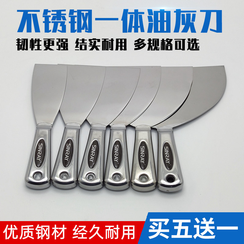 川岳不锈钢一体油灰刀批刀铲刀刮刀抹刀腻子刀加厚型优质手柄新品