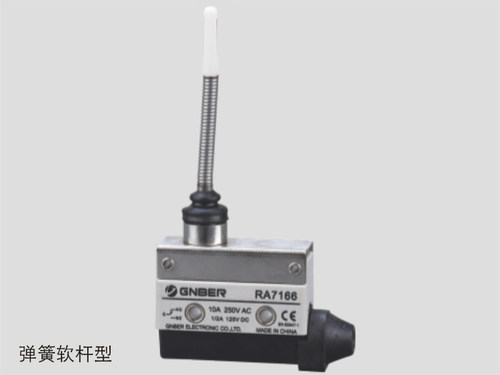 正品冈本微动开关 RA7166 弹簧软杆型 密封型 银触点