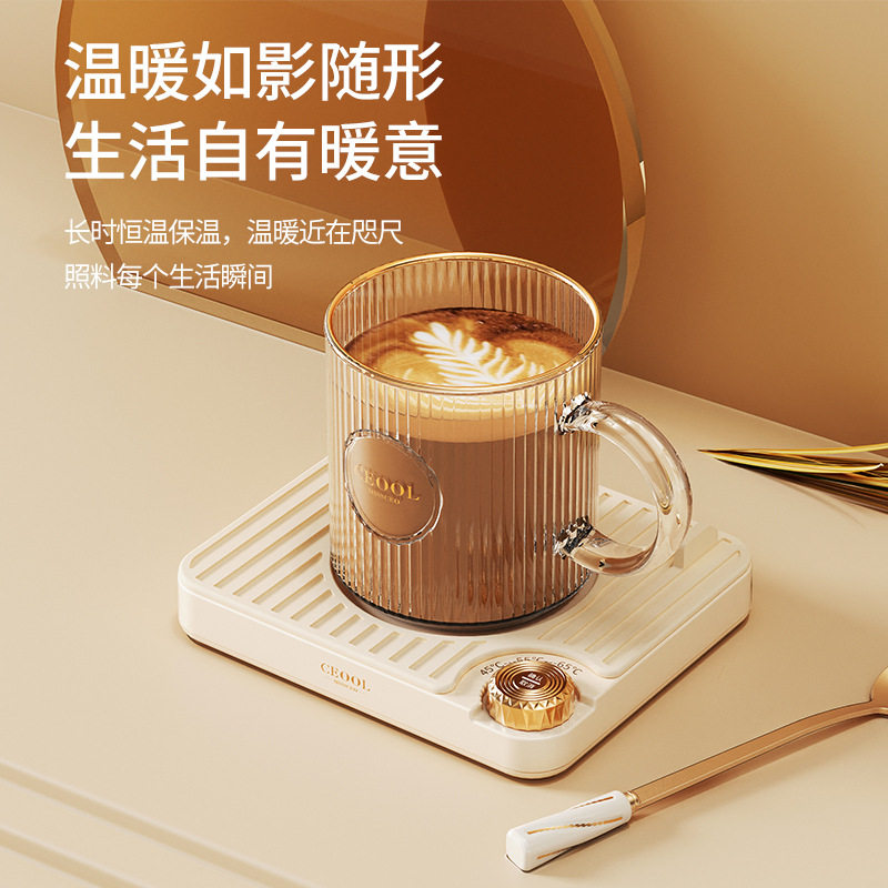 恒温杯垫可调温保温暖杯垫三挡热奶咖啡加热杯垫底座带杯套装礼盒