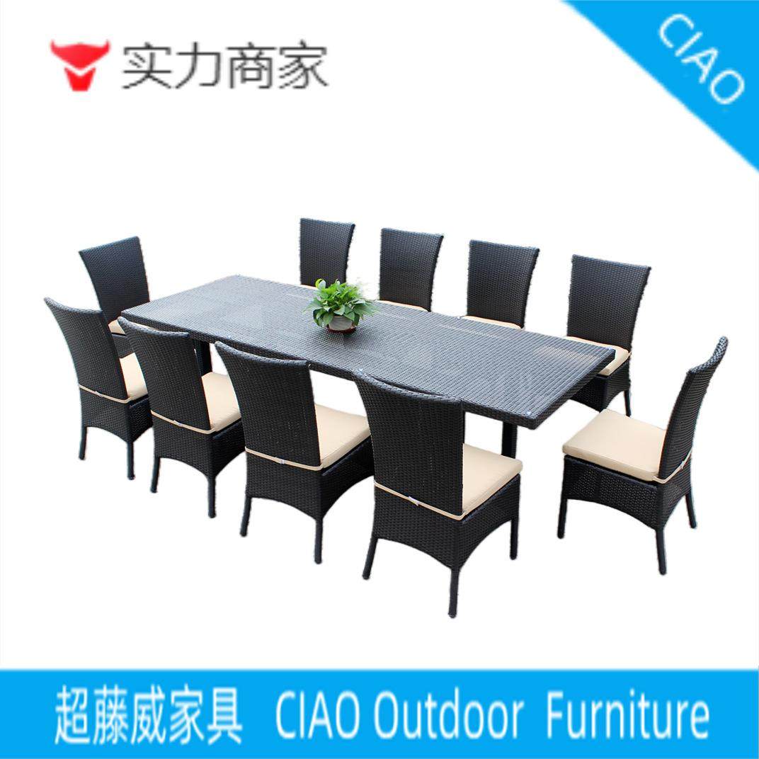 户外休闲餐桌椅一桌十椅藤编休闲桌椅热销款户外家具厂家,商业/办公家具,商用藤编家具,淘宝优惠券,粉丝福利购,淘宝优惠卷