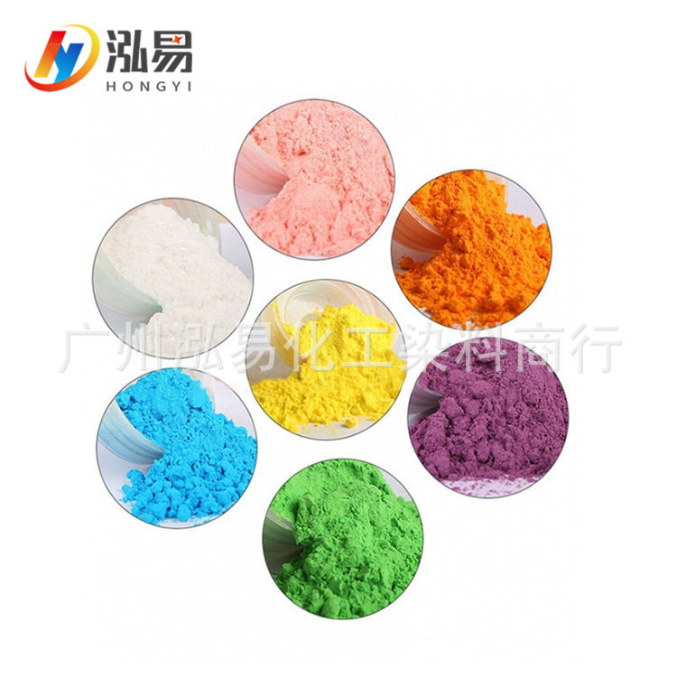 现货包邮醇溶染料色粉醇类可溶解用醇溶染料溶解度高