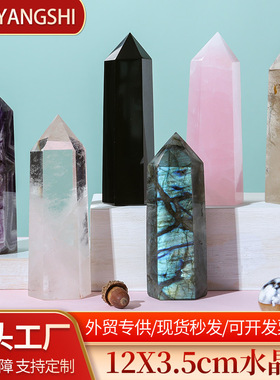 天然白水晶单尖六棱柱摆件原石六角能量塔柱家居装饰灯饰工厂