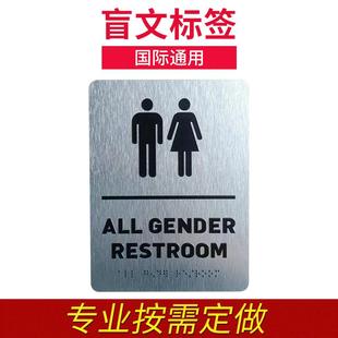 厂家盲人识别标识公共用铝塑板标识盲文标牌指示牌定 制