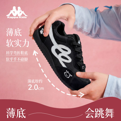 Kappa儿童德训鞋网面男女童板鞋