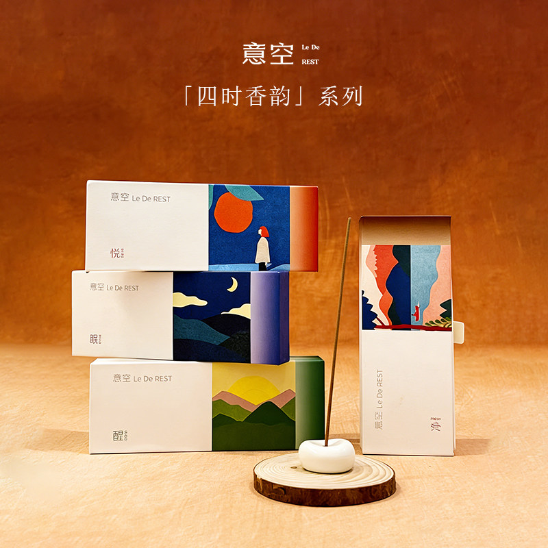[四时香韵-醒 悦 净 眠] 意空 纯天然非遗线香居家持久留香扩香熏