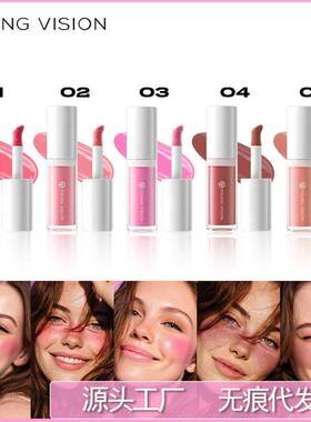 6 Colors Matte Liquid Blush 丝滑自然胭脂液