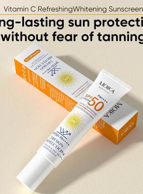Sunscreen Isolation Cream 防晒隔离清爽防紫外线
