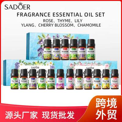SADOER Fragrance Body Essential Oil Set 滋养润肤香氛精油套盒