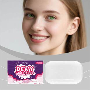 外贸 Dewy Glutathione Soap 露水谷胱甘肽皂 温和洁面 清爽柔滑