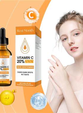 外贸 Brightening Vitamin C Essence 维生素C精华液 锁水保湿