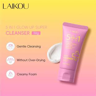 5 In 1 Glowing Facial Cleanser 50g 五合一发光洗面奶补水保湿