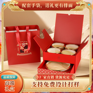 五福临门双层红色礼盒西洋参石斛海参四宝五拼滋补通用礼品空盒子