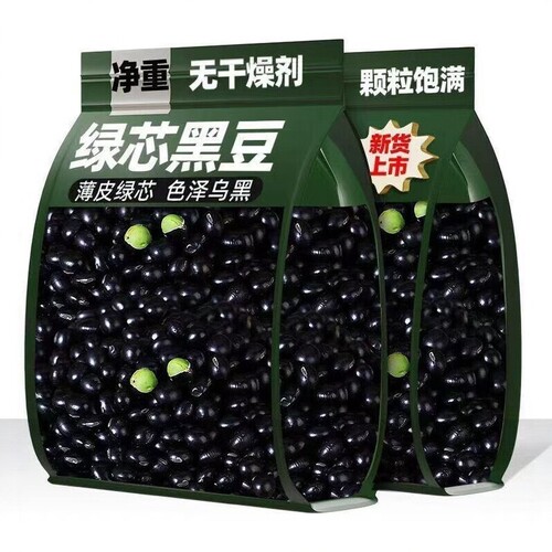 央妈推荐黑豆绿芯2025年新豆东北新货优质农家可发芽豆浆家用