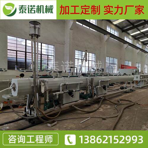Pvc速管材生产线  波纹管挤出机 速管材生产线 管材生产线