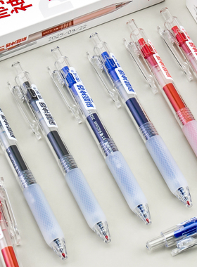 东米中性笔刷题神器DM-928学生考试用ST头0.5mm顺滑不断墨按动笔