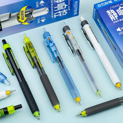 点石中性笔速干针管0.5学生用
