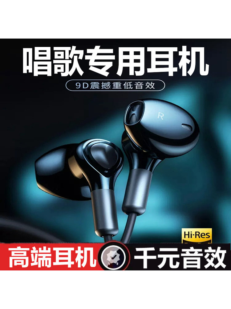 适用联想笔记型电脑专用耳机台式耳麦二合一拯救者r9000p有线y700