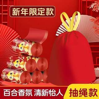 【抢!300只9.99】新年红色抽绳加厚垃圾袋家用特厚手提式大号