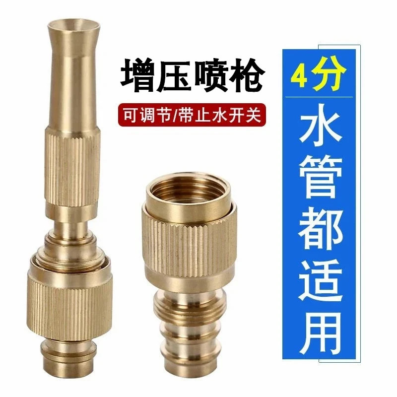 【下单立减20】4分高压可调节大小接头喷枪浇花菜灌溉洗车神器,汽车用品/电子/清洗/改装,洗车水枪,淘宝优惠券,粉丝福利购,淘宝优惠卷