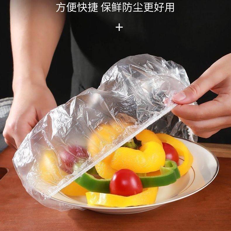 【9.99/500只】保鲜膜加大加厚加热盖自封口冰箱剩菜家用,餐饮具,保鲜膜套,淘宝优惠券,粉丝福利购,淘宝优惠卷