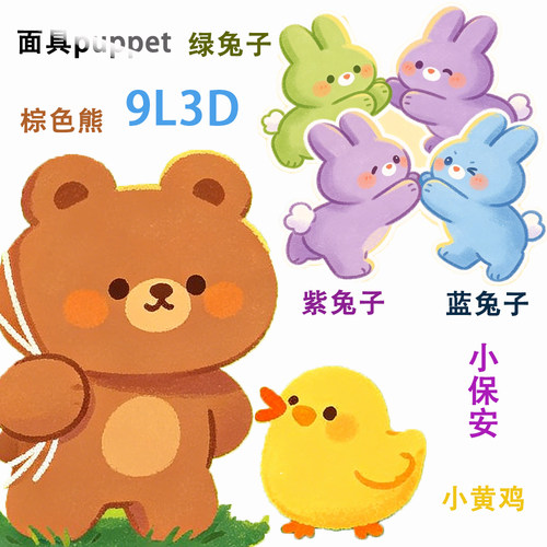 弹簧黎明绿兔子9L3D打印可动关节人玩偶玩具游戏周边咨询KF看多图