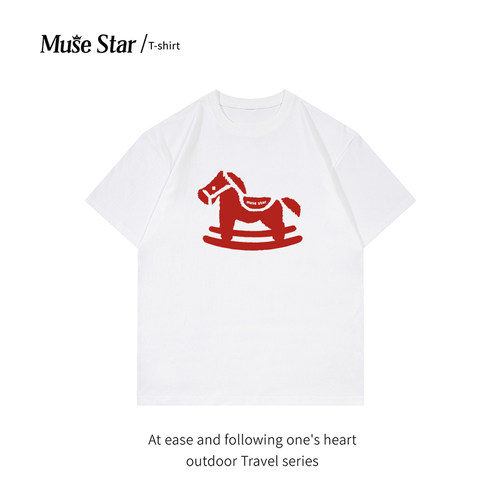 MUSESTAR卡通小马印花圆领短袖T恤纯棉宽松百搭男女通用舒适上衣