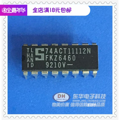 库存 逻辑IC 集成电路 芯片 74ACT11112N DIP16原装现货实物实拍