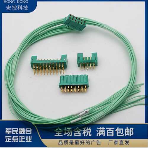 JL23系列连接器 线簧孔16芯双头线缆 JL23-16TKY-SL压接式甩线