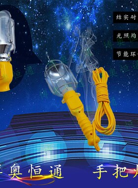 电梯手把灯维修等检修灯维修照明灯5米加粗线