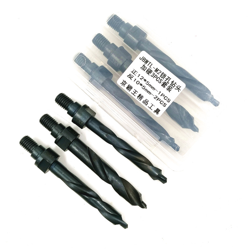 锁孔槽铣刀三孔钻头断桥铝合金塑钢门窗开槽机阶梯钻头10*12*10mm