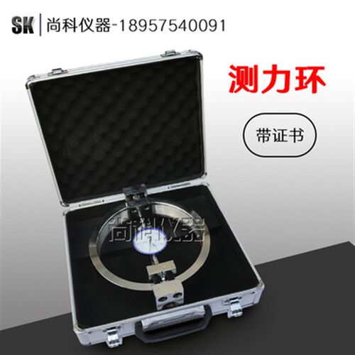 测力环 应力环 测力传感器 1kn-5000KN(千牛) 带检定合格证