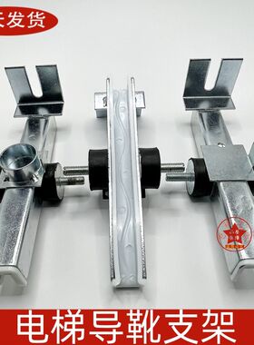 电梯靴衬B22导靴支架减震垫长220/16/10mm适用富士达蒂森永大迅达