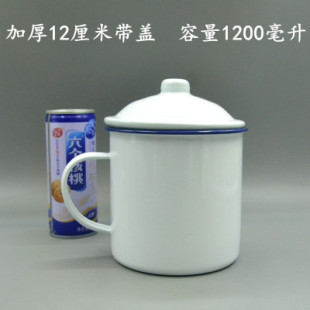 老式搪瓷铁茶缸子复古加厚搪瓷杯可印字定制LOGO纯白杯子饭店串串