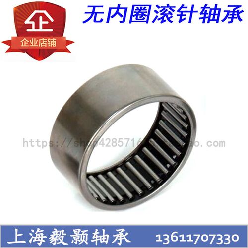 无内圈滚针轴承内径47 50 52 55 58 60 65 68 70 75 80 85 90 100