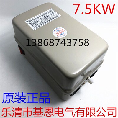 正品 乐清市基恩电器有限公司 磁力启动器 7.5KW QCX5(JN)-25