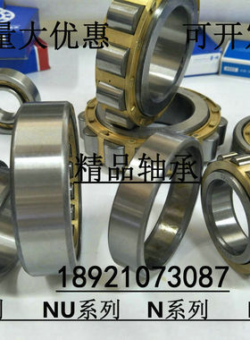轴承 N1026M N405M N406M N407M N408M N409M N410M N411M N412M