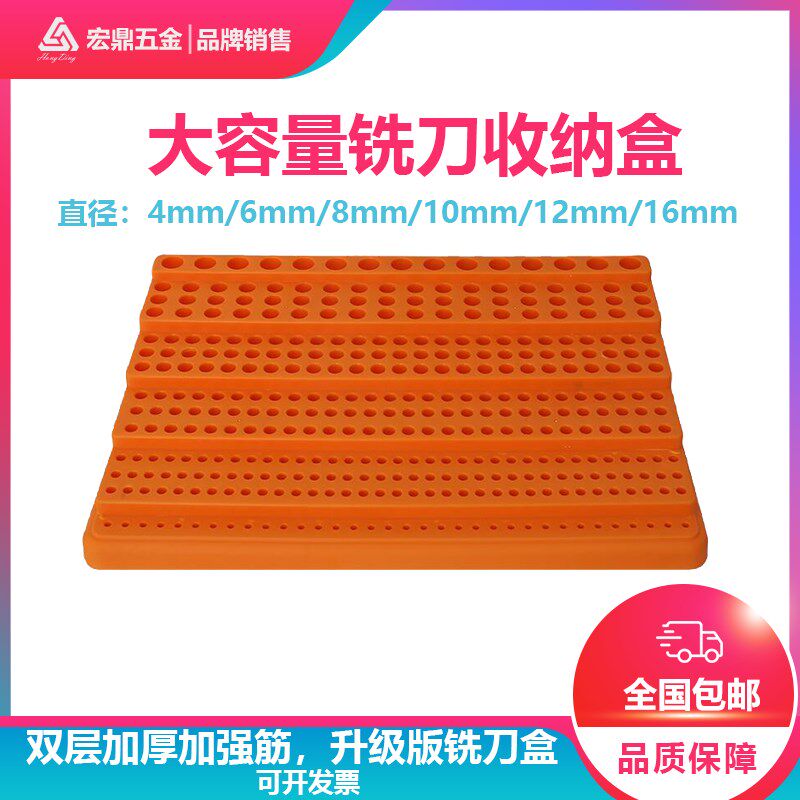 cnc加工中心铣刀收纳盒插刀钻头夹头刀柄架筒夹存储塑料底座刀盒