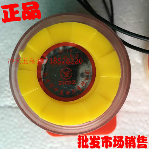 正宗乐清市中厦电子有限公司 BJ-1K 电子报警器 双频音 蜂鸣器