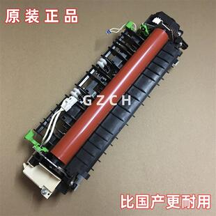适用于 兄弟DCP 7190dw 7090dw定影组件加热器组件7190 7195 7895