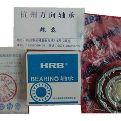 哈尔滨轴承 角接触球轴承720C 46205轴承 尺寸25*52*15