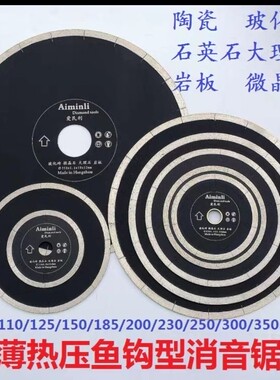 180干切雕刻墙槽混凝土开槽切割片230石材专用190干切王250花岗岩