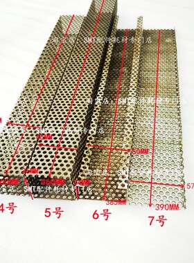 日东波峰焊导流槽喷锡口钛合金过滤网劲拓锡炉喷锡筛网316不锈钢
