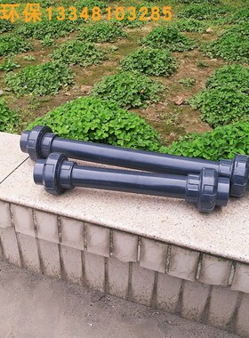 污水处理配件DN32/40UPVC塑料管道活结式静态混合器加厚型耐腐蚀