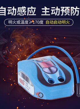 发动机仓舱汽车载用配电柜箱自动爆热汽气溶胶灭火神器材贴宝装置