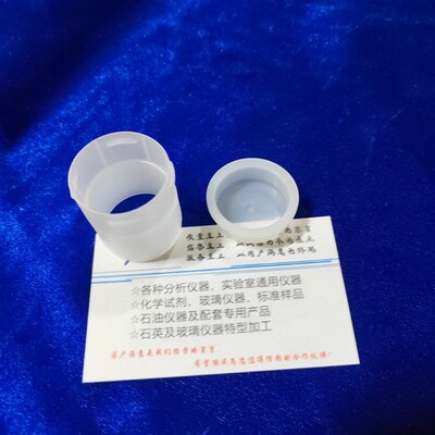 X荧光硫样品盒,54-ck100牛津样品杯,硫含量盒,X荧光定硫仪样品
